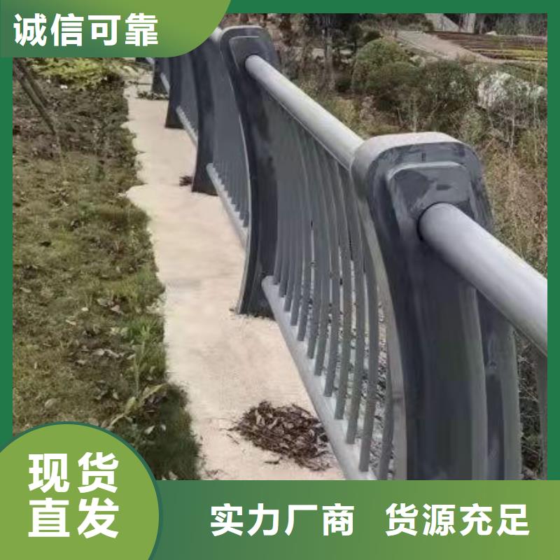 护栏【【河道护栏】】好产品有口碑