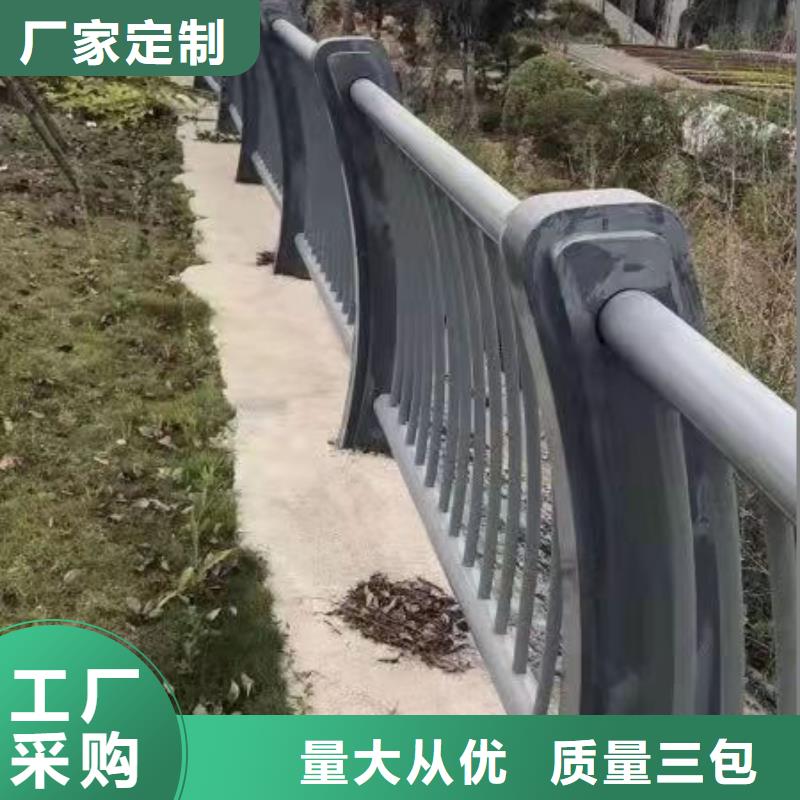 护栏防护栏源厂直接供货