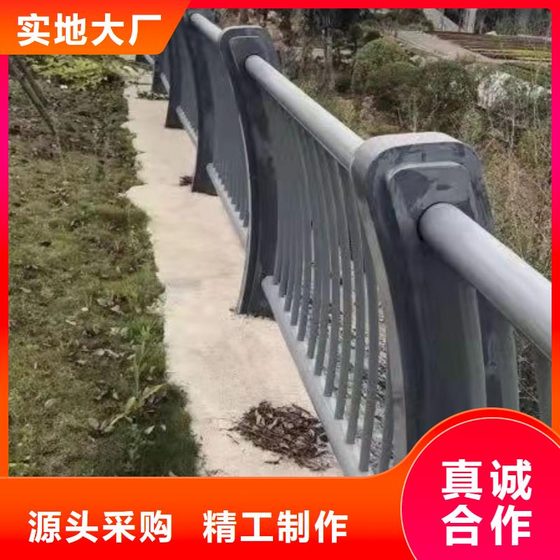 护栏【景观护栏】闪电发货