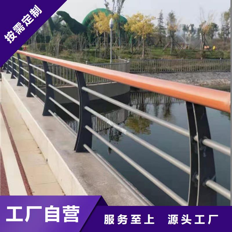 护栏现货