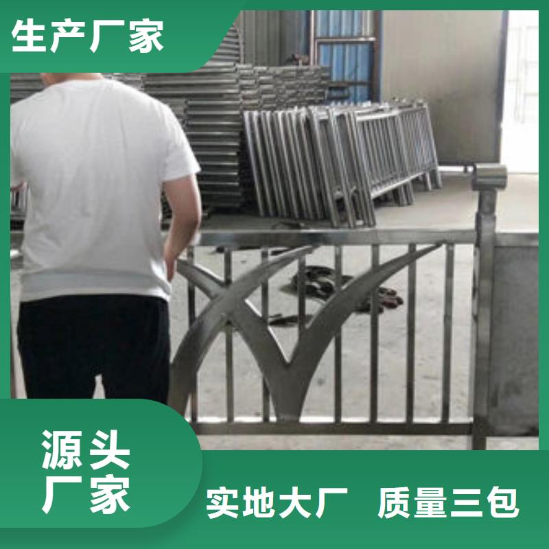 护栏采购