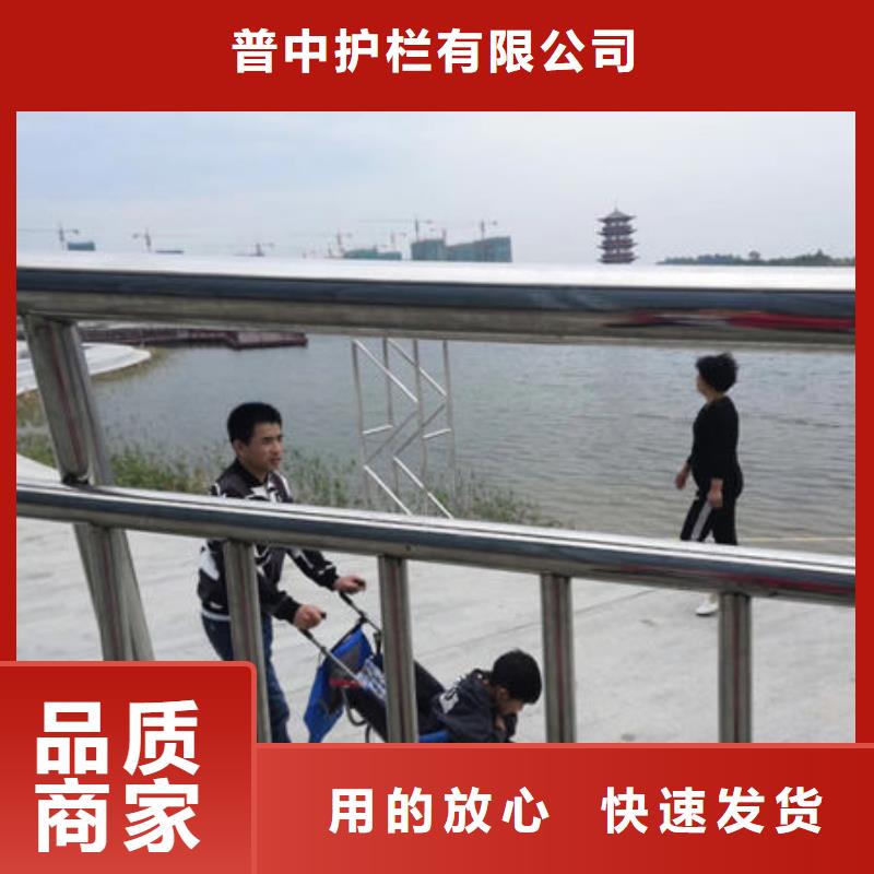 护栏现货