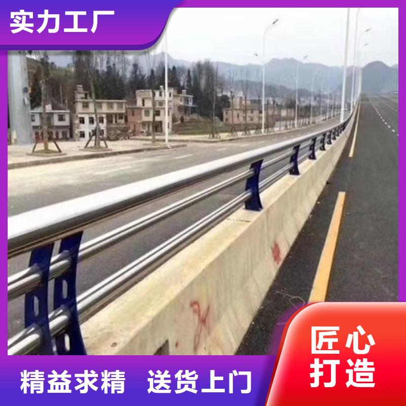 【护栏_不锈钢道路护栏货源报价】