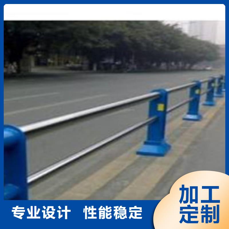 【护栏-不锈钢道路护栏国标检测放心购买】