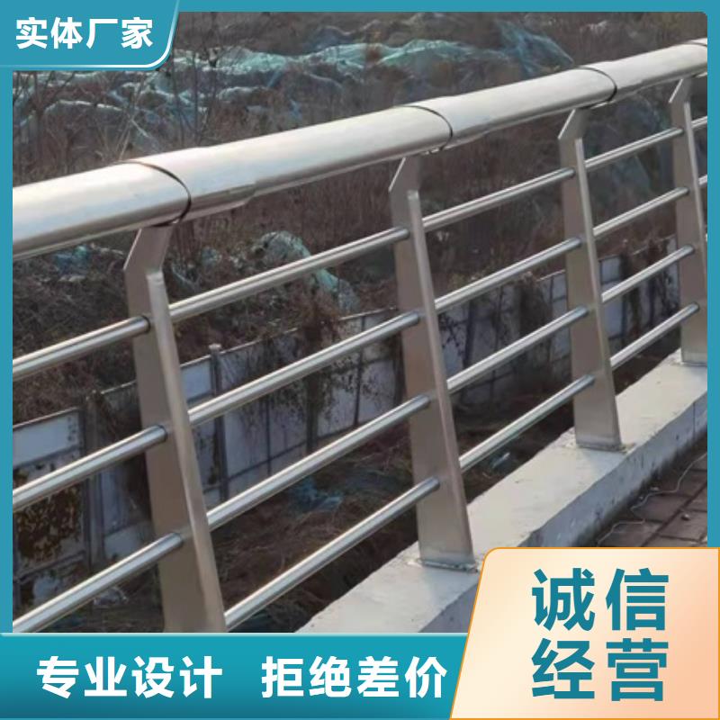 景观护栏304不锈钢景观护栏订制批发