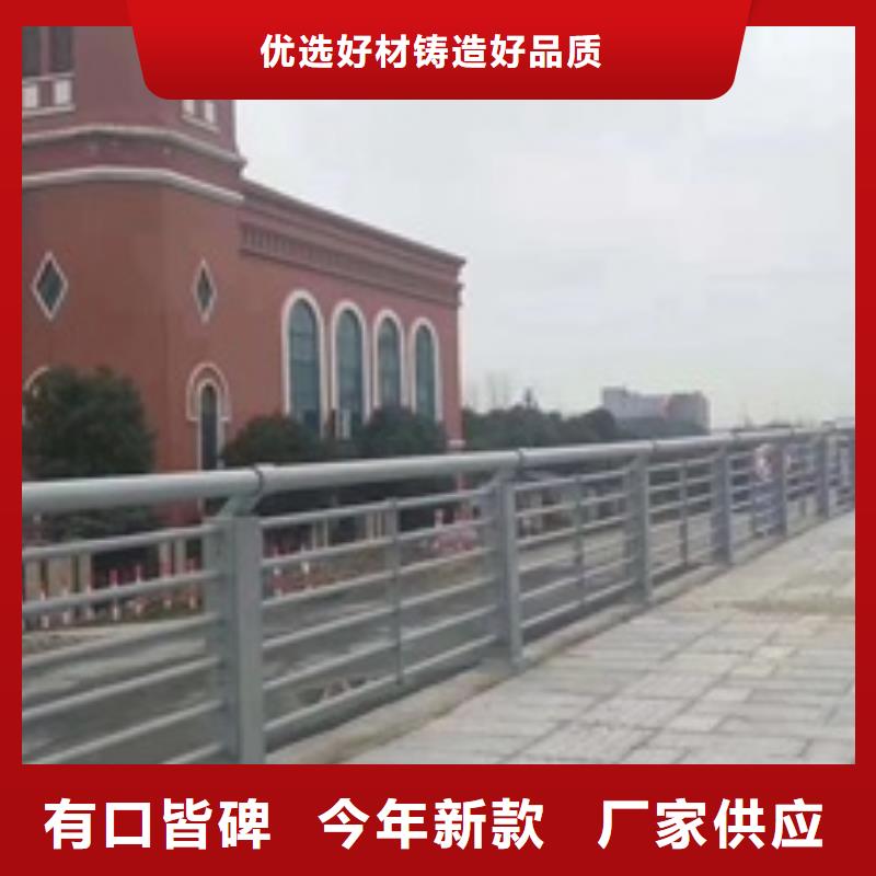 五通桥(当地)景观护栏交通景观护栏好产品有口碑