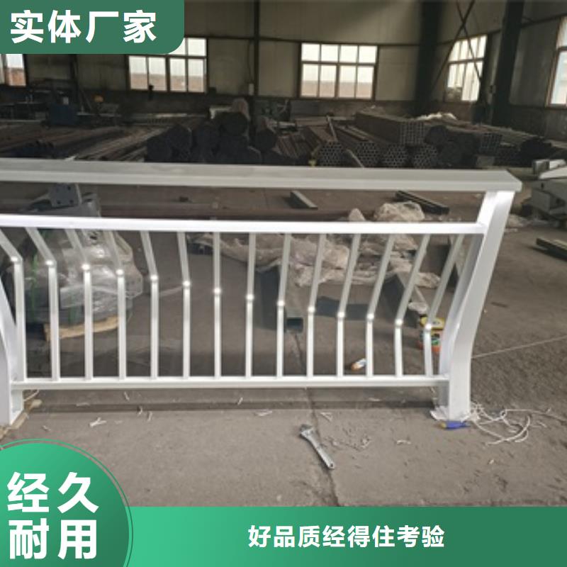 五通桥(当地)景观护栏交通景观护栏好产品有口碑