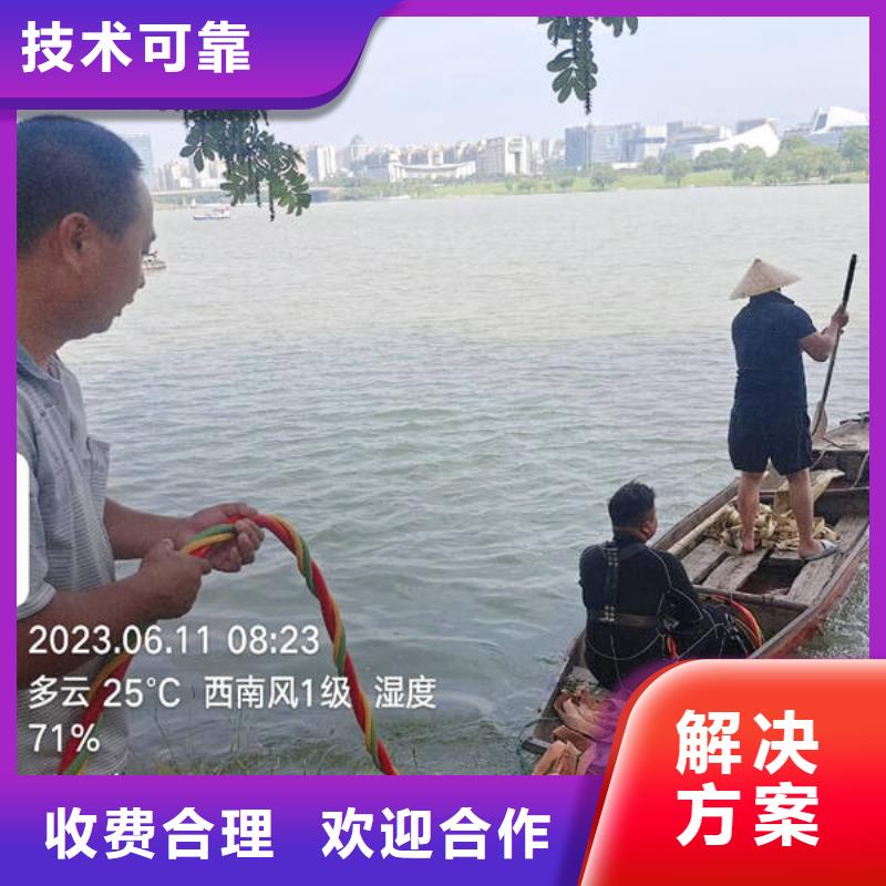 水下管道清淤专业