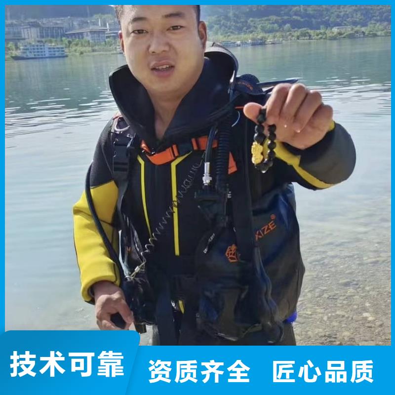 (临汾)(本地)潜水打捞队30分钟速达