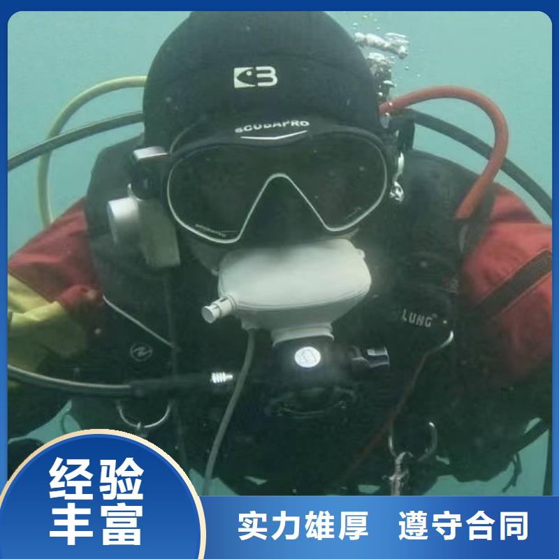运城【当地】水下打捞救援队打捞救援电话