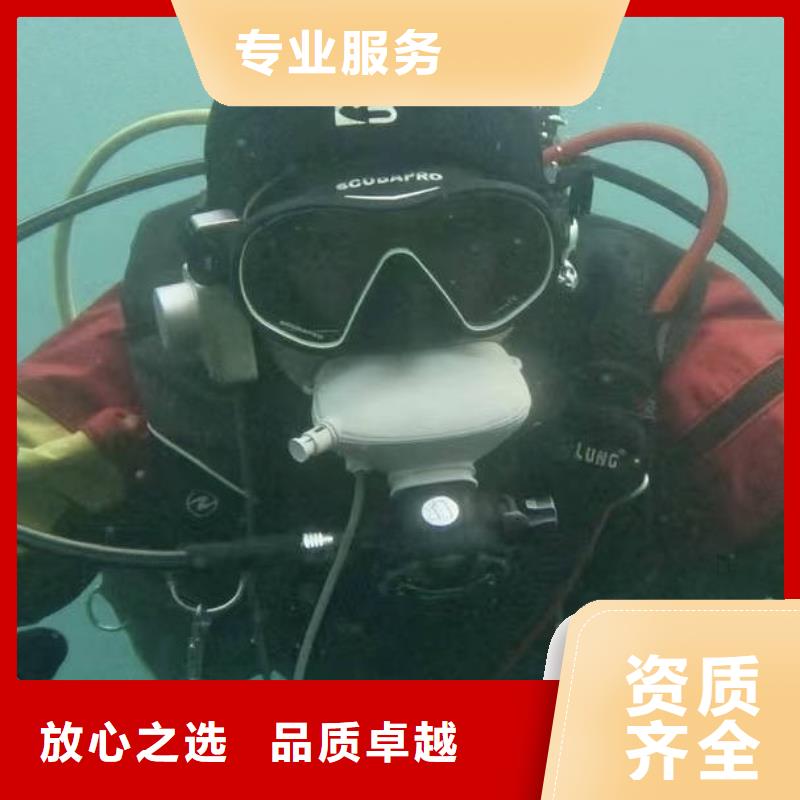 【宜宾】 蛙人水下打捞快速到达