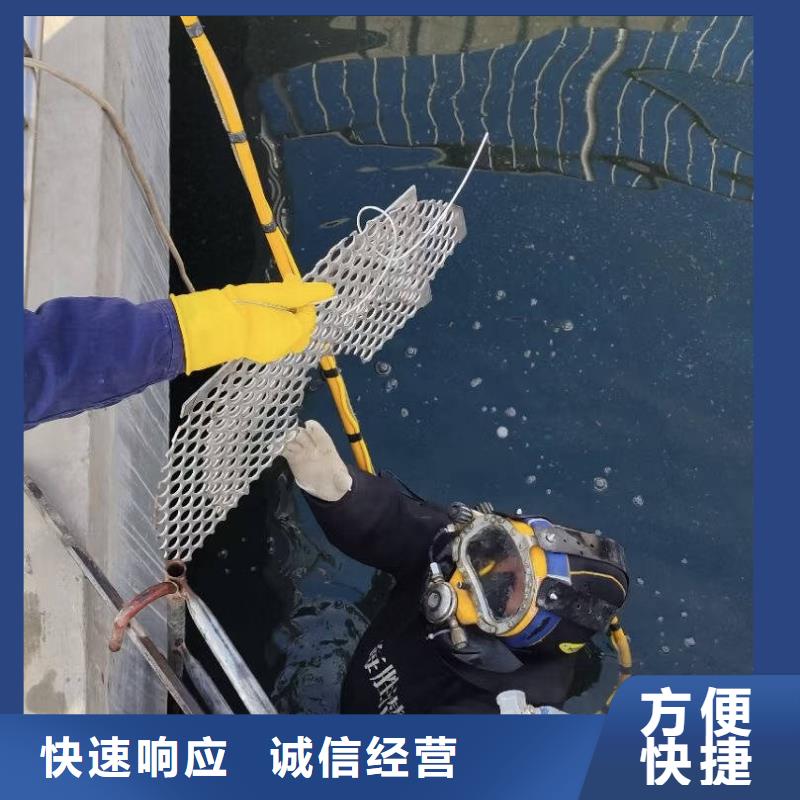 《潮南》【本地】水下打捞水下切割效果满意为止