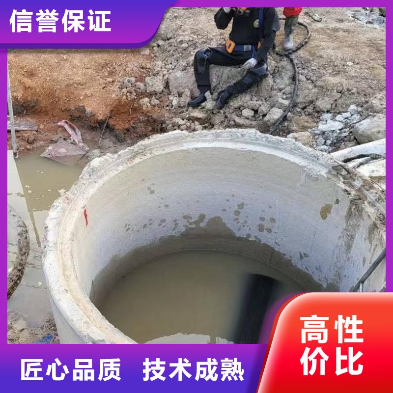 《潮南》【本地】水下打捞水下切割效果满意为止