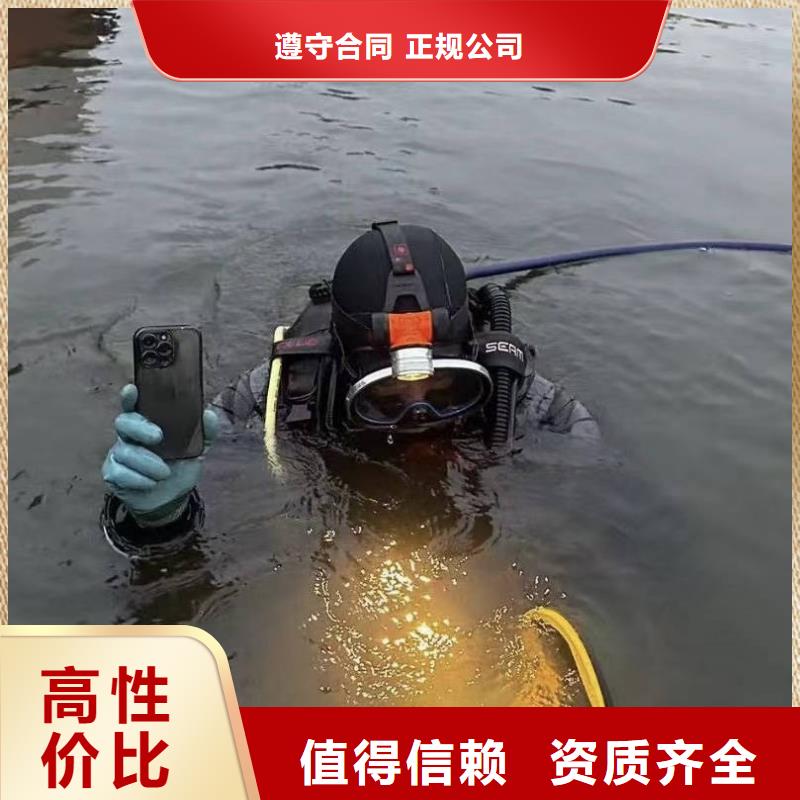 【运城】 水下打捞救援队打捞救援电话