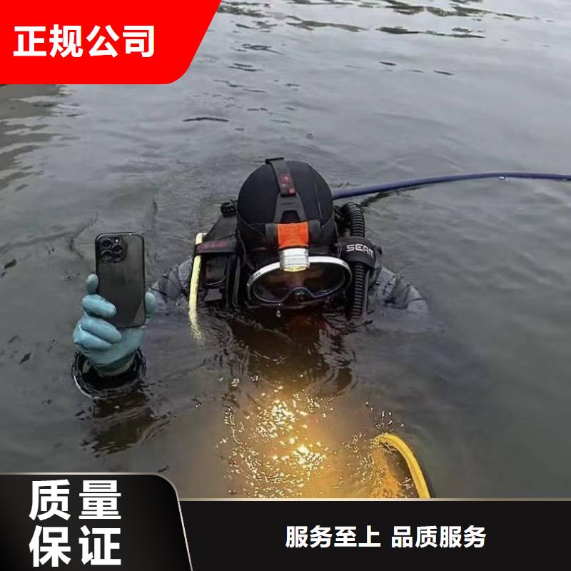 运城【当地】水下打捞救援队打捞救援电话