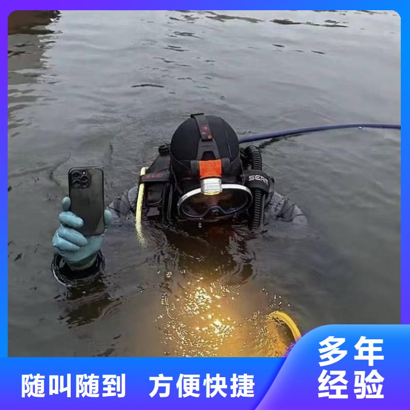 运城 当地 水下打捞救援队打捞救援电话