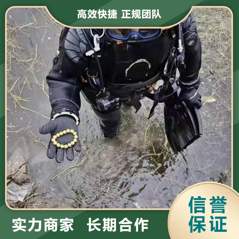 (运城) 水下打捞救援队打捞救援电话