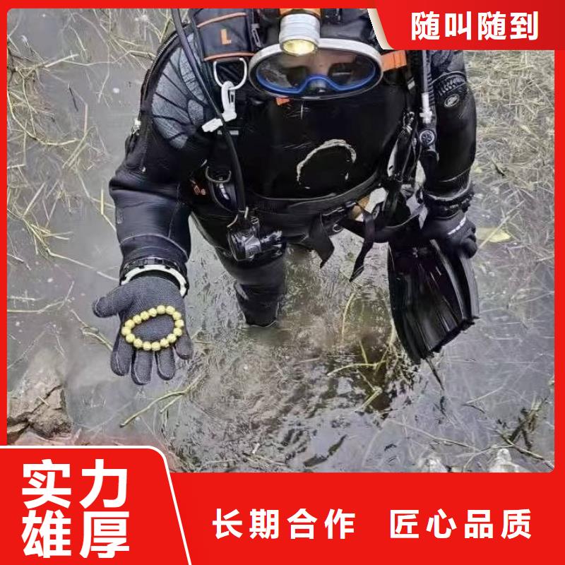 吕梁 当地 水下打捞水下打捞服务2025专业的团队