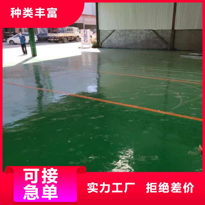 环氧地坪耐磨地坪施工售后服务完善