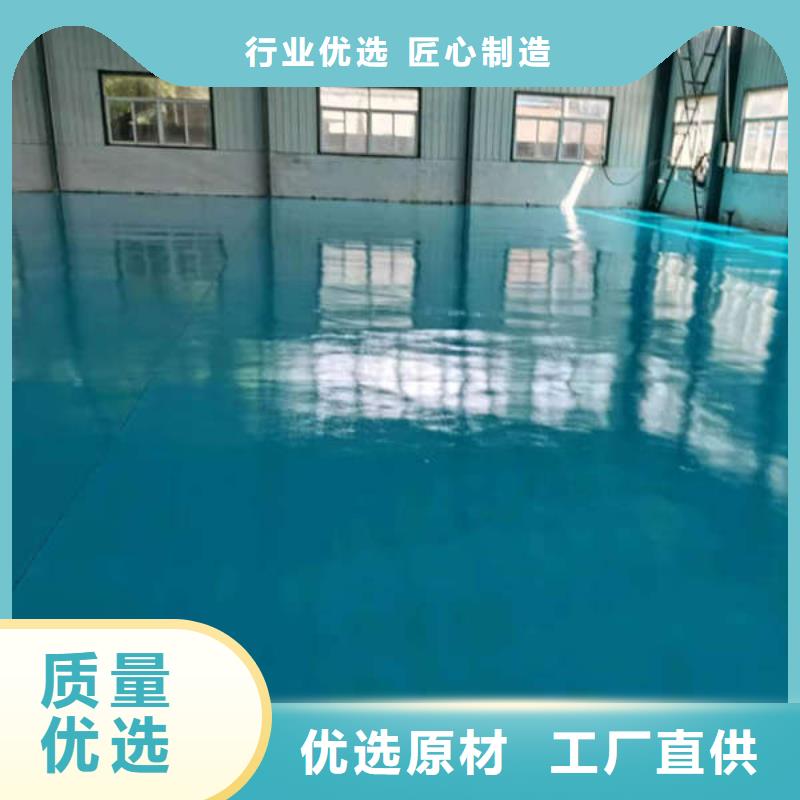 【环氧地坪耐磨地坪品质保障售后无忧】