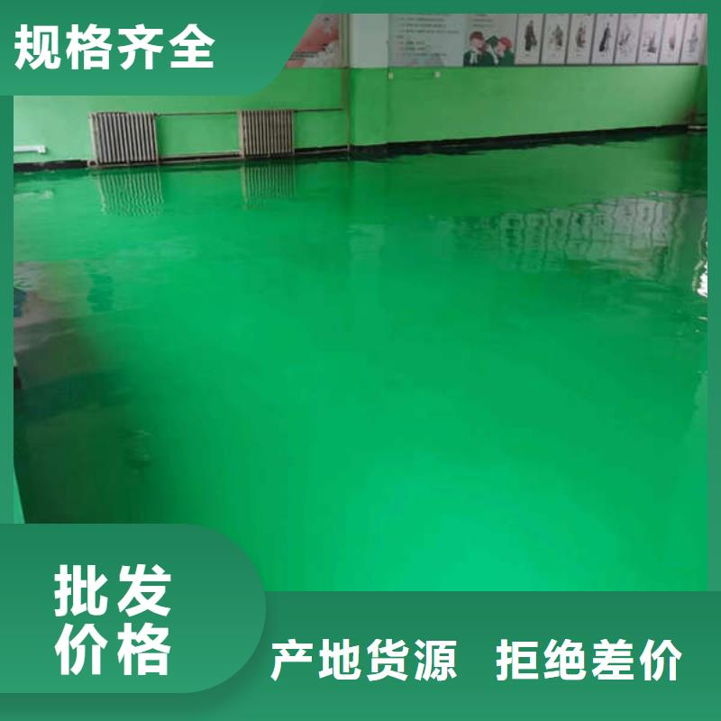 环氧地坪,地下车库地坪施工免费询价