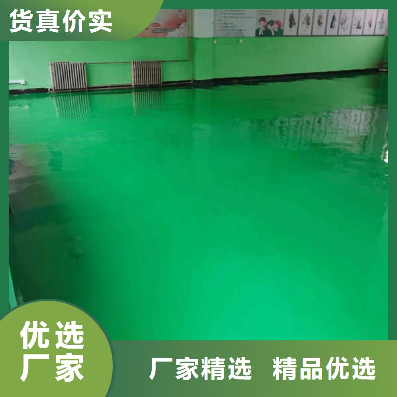 环氧地坪-固化剂地面产品参数