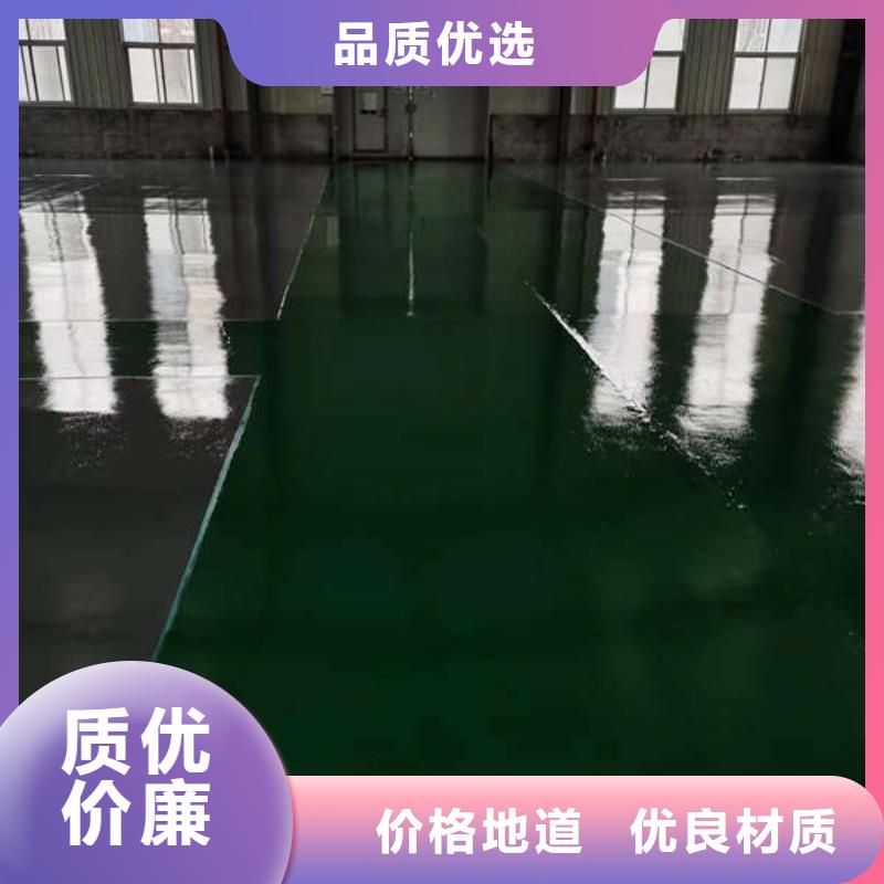 环氧地坪【环氧树脂地坪漆】品牌企业