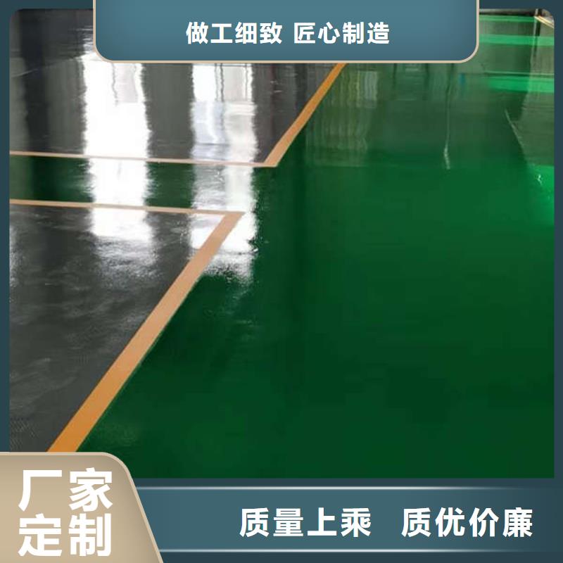 环氧地坪 环氧地流平厂家直销省心省钱