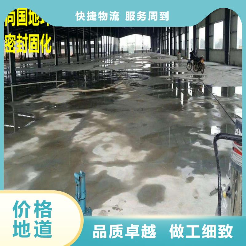 水泥自流平地下车库地坪施工选择我们没错