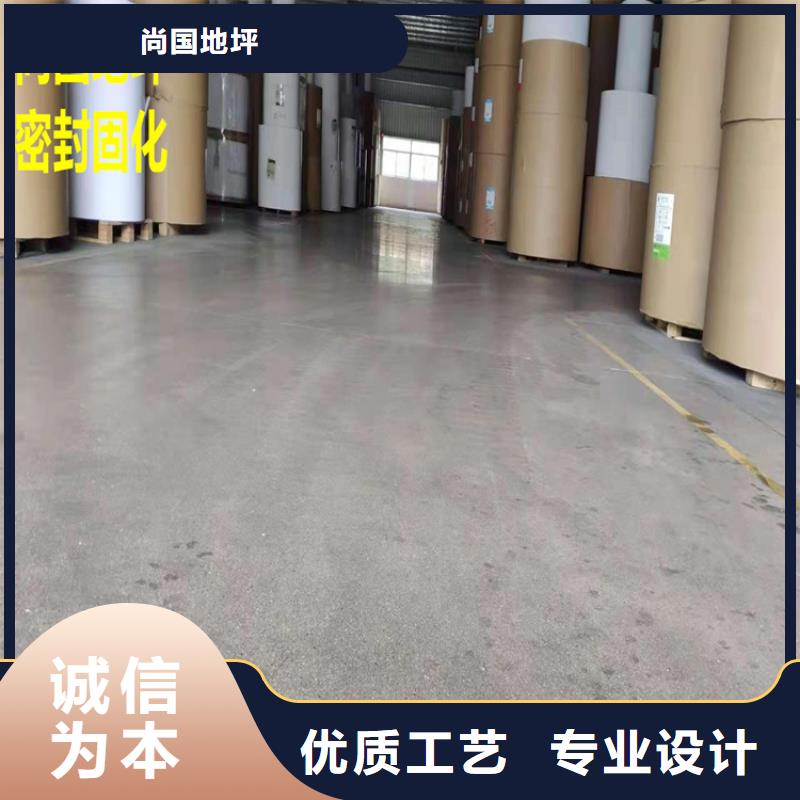 【水泥自流平-耐磨地坪施工品牌企业】