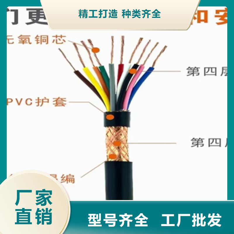 【矿用控制电缆】信号电缆严选好货