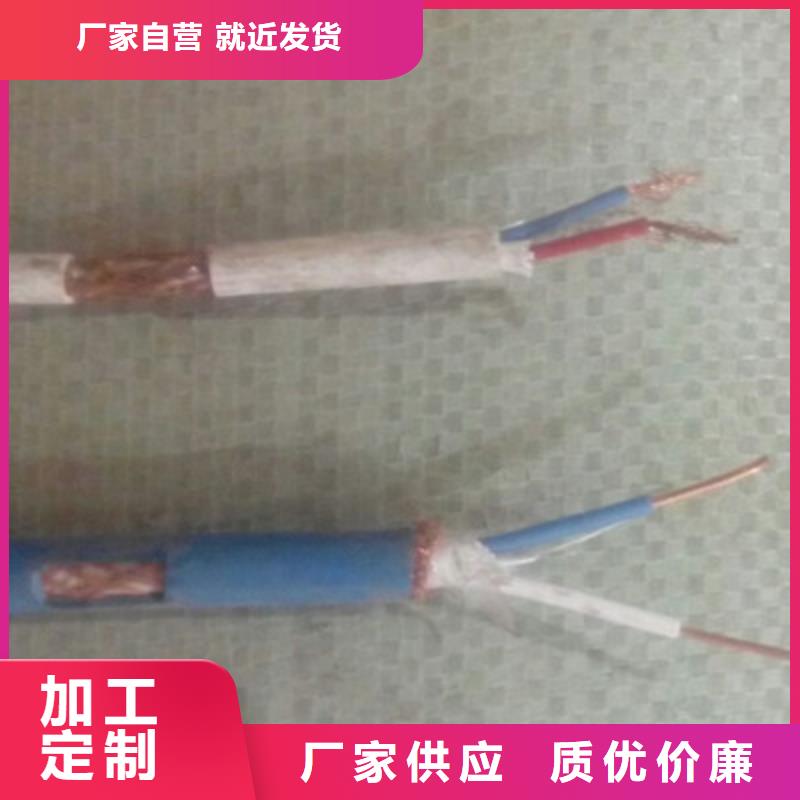 矿用信号电缆_电力电缆细节决定品质