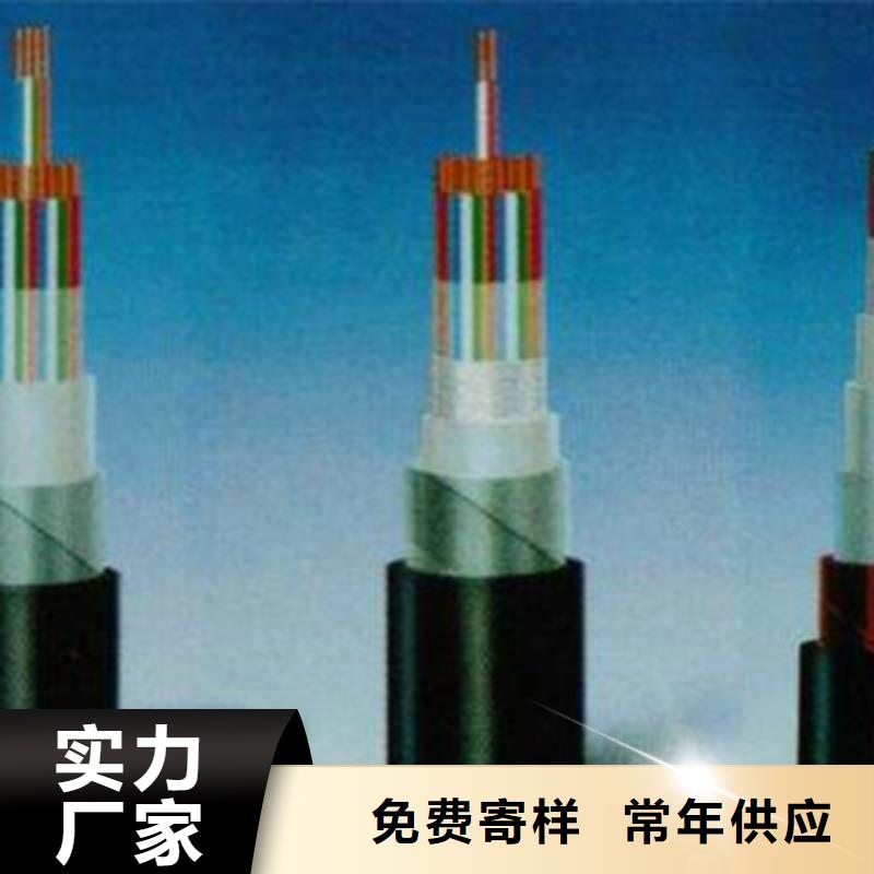 铁路信号电缆阻燃电缆厂家优良工艺