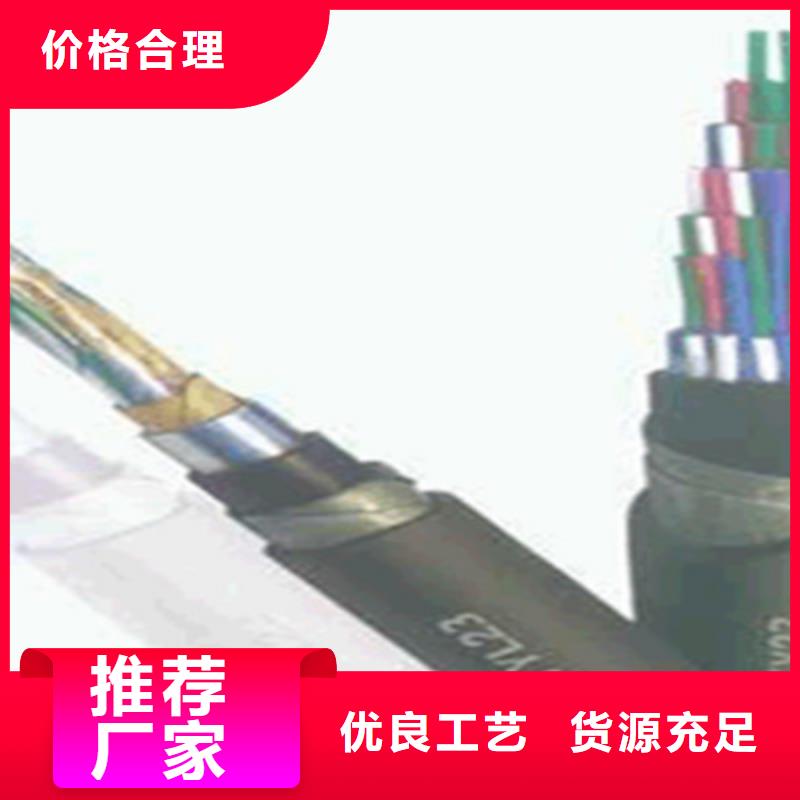 【铁路信号电缆】信号电缆按需定制