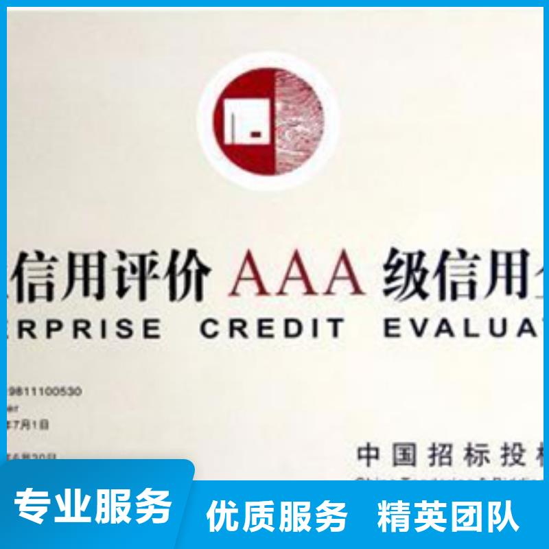 ISO9001认证价格优惠