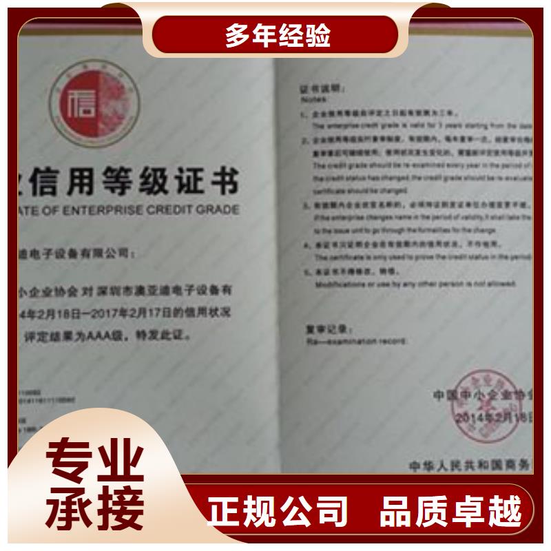 ISO15189认证咨询重实效