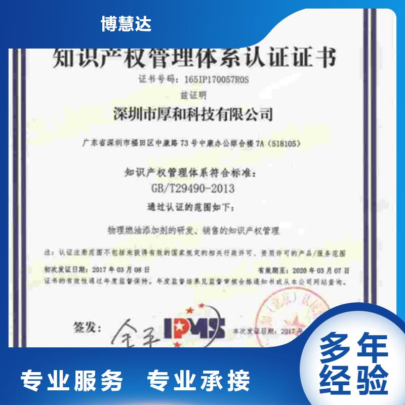 认证ISO9000认证高性价比