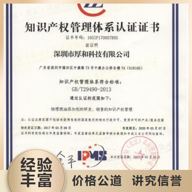 认证-ISO9001\ISO9000\ISO14001认证省钱省时