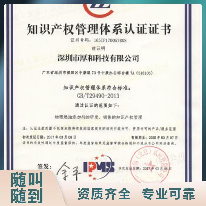 ISO9000质量认证百科