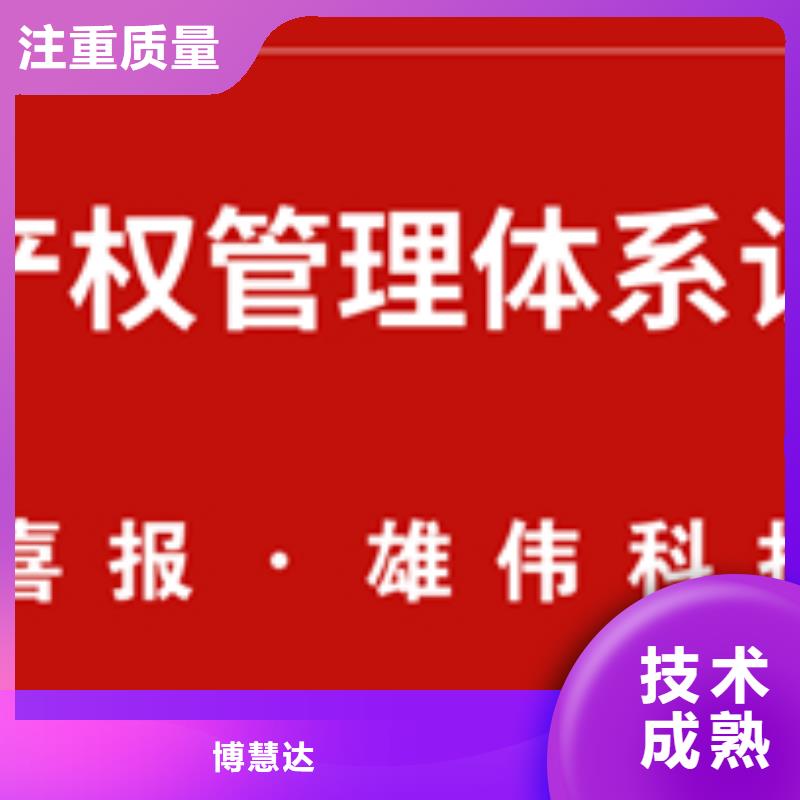 认证【ISO14000\ESD防静电认证】解决方案