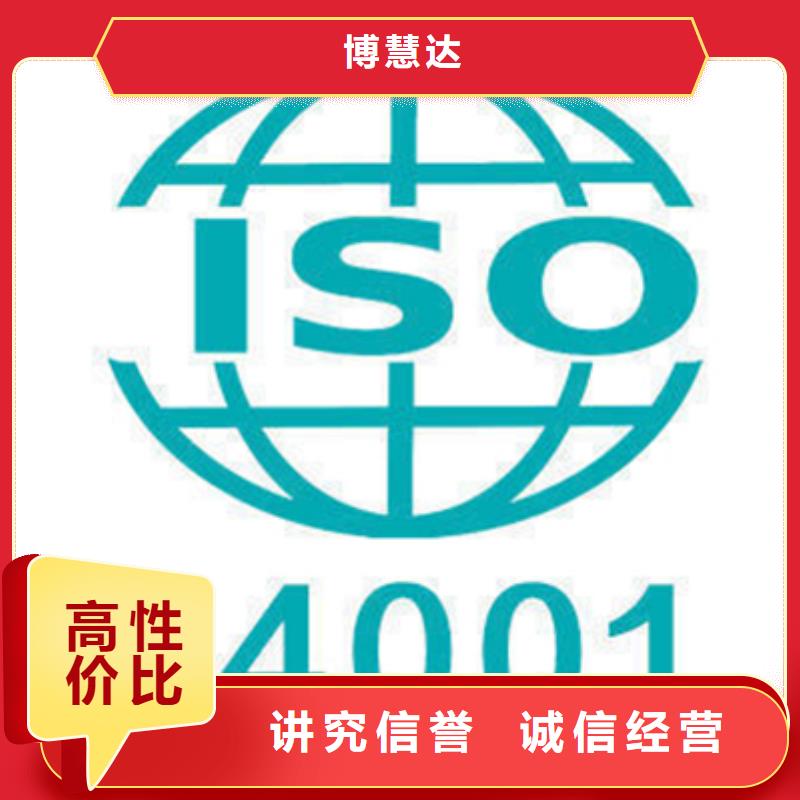 ISO20000认证周期宽松