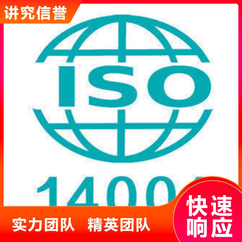 ISO9001认证 费用多少钱