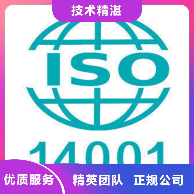 ISO27001认证如何办优惠