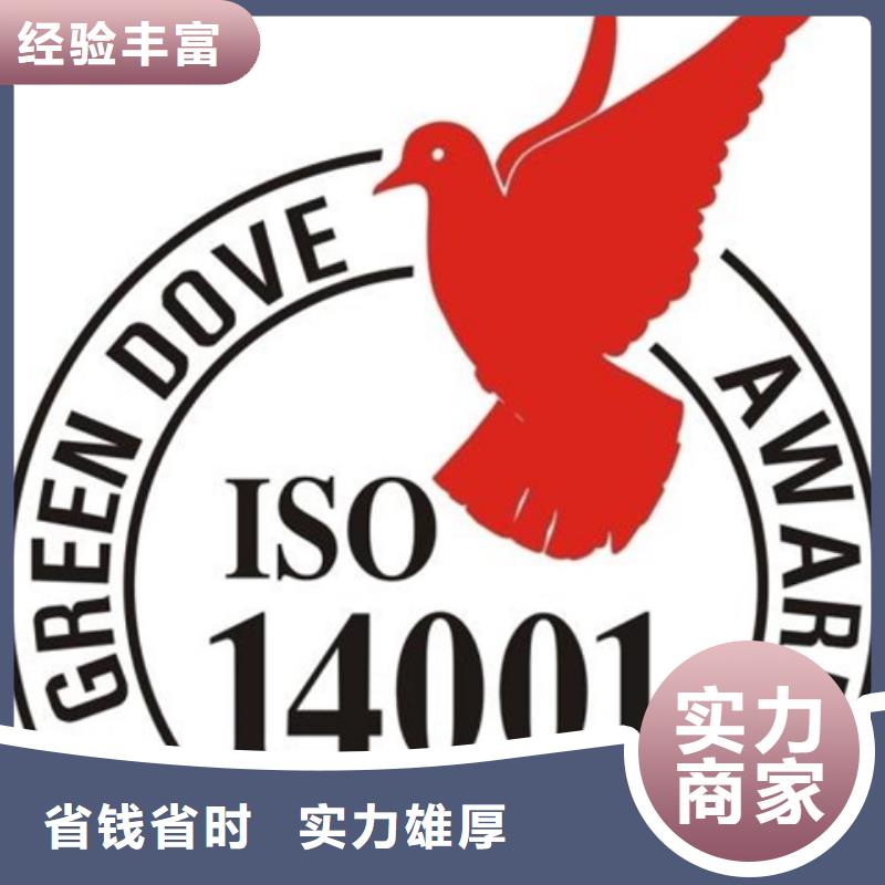 ISO27017认证服务打折