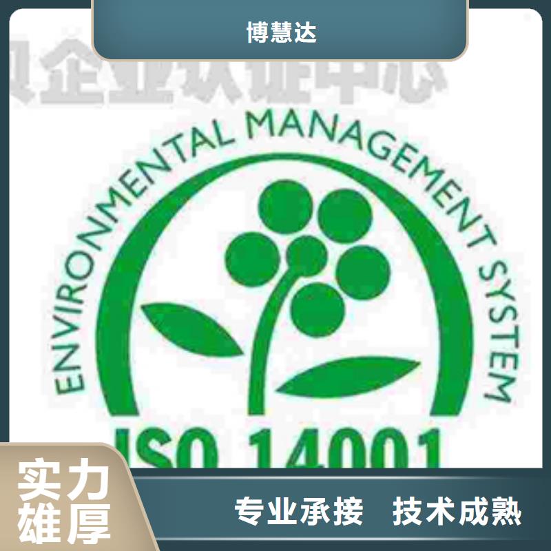 ISO27001认证条件当地审核 