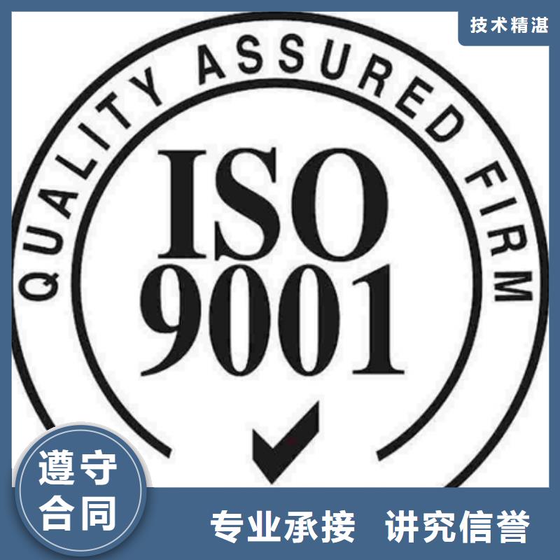 认证【ISO9000认证】解决方案