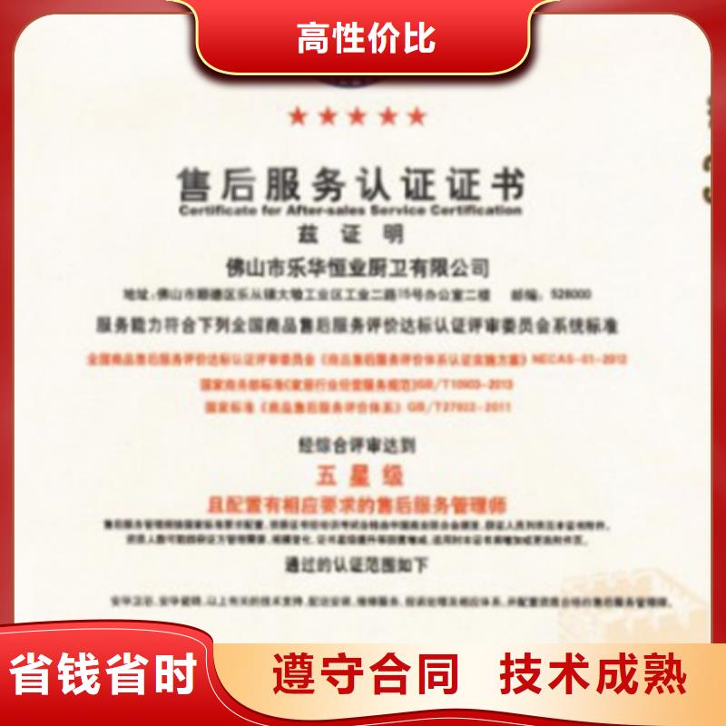 ISO27001认证资料过硬