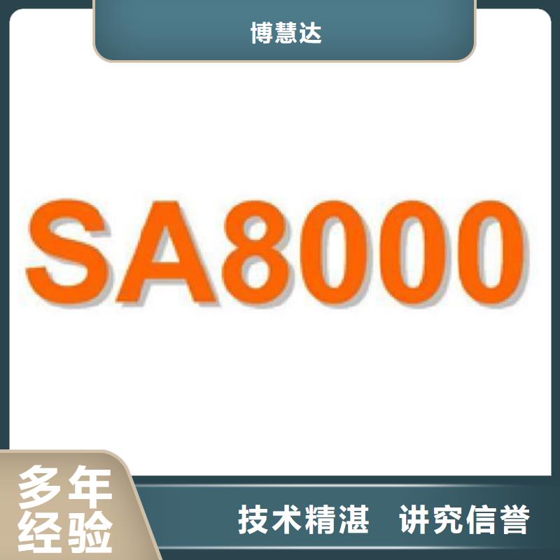 广东鸥汀街道ISO14001环境认证机构有几家