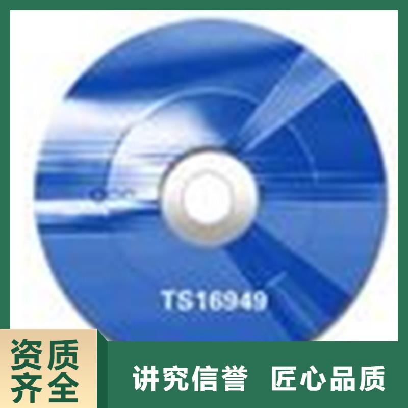 ISO9001认证价格优惠