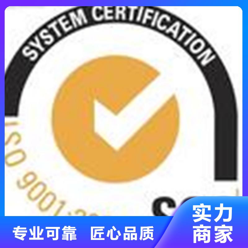 选购博慧达ISO20000认证费用优惠